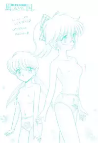 [Ruriruri♡] Kaze to Midori no Kuni kara