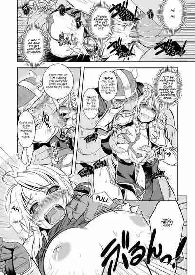 Hime Kishi Tame 1 | Princess Knight Taming 1