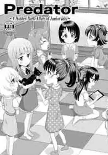 アイドルとスケベする本