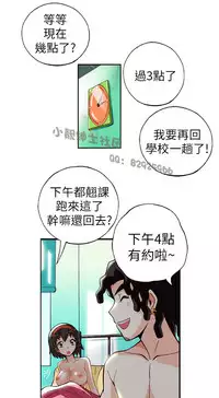 中文韩漫 抱歉姐是變態 Ch.0-10 [Chinese]
