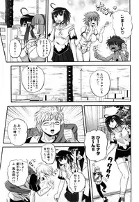 [Kumoi Takashi] Jyuki Enbu