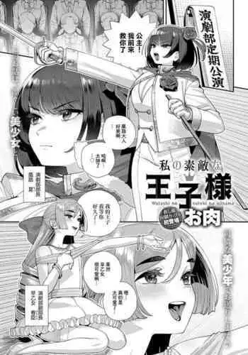 生日蛋糕(完整版)