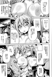 COMIC Anthurium 020 2014-12