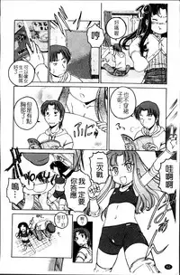 [Wanyanaguda] Kuro Loli [Chinese]