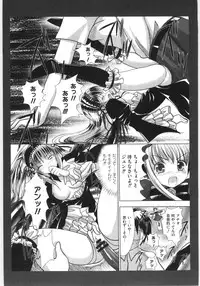 [Anthology] Moe Kyara Sama