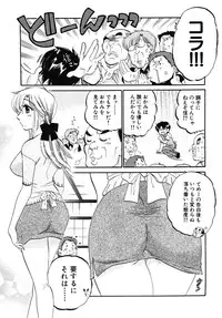 [Nakata Yumi] Shitamachi Madonna Shokudou 5