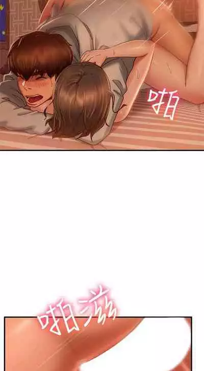 【周六连载】不良女房客(作者:Overlab studio) 第1~36话