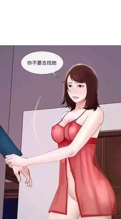 人夫的悸動 1-44