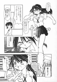 [Chuushin Kuranosuke] CODE:PURE