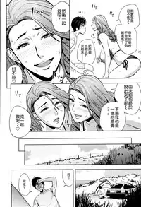 [Tatsunami Youtoku] twin Milf 2 [Chinese][無毒漢化]