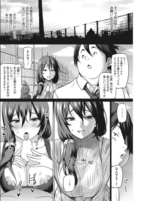 COMIC HOTMILK KOIME vol. 001