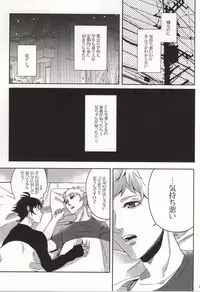 (C87) [APOLLO (JIRO)] Kiken Shingou Side:Yellow (Haikyuu!!)