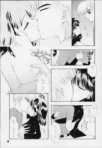 (C50) [Sailor Q2 (RYÖ)] Nozomi Kanae Tamae (Sailor Moon)