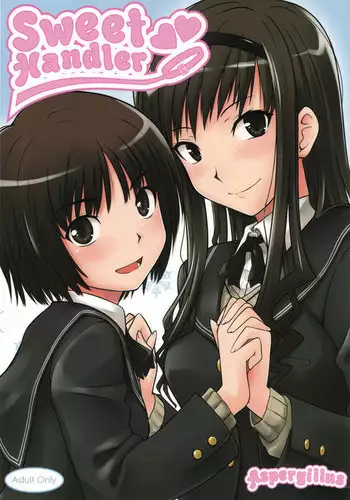 とりあえず生で