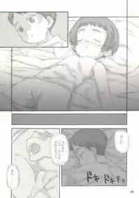 (C66) [Bravo (Hiura R, Shimosan)] Tonari no Kimi 1-gakki