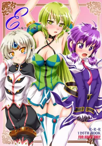 ふれてほしくて たまらない 未来數位、eve個人拼接版 無修正 DL版