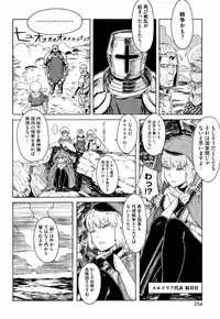 COMIC HOTMiLK 2008-12