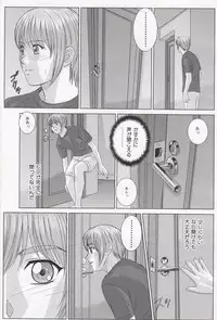 [Tohru Nishimaki] Scarlet Desire