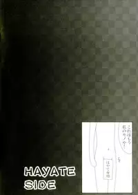 (C92) [HATENA-BOX (Oda Kenichi)] Renai Holic (Mahou Shoujo Lyrical Nanoha)