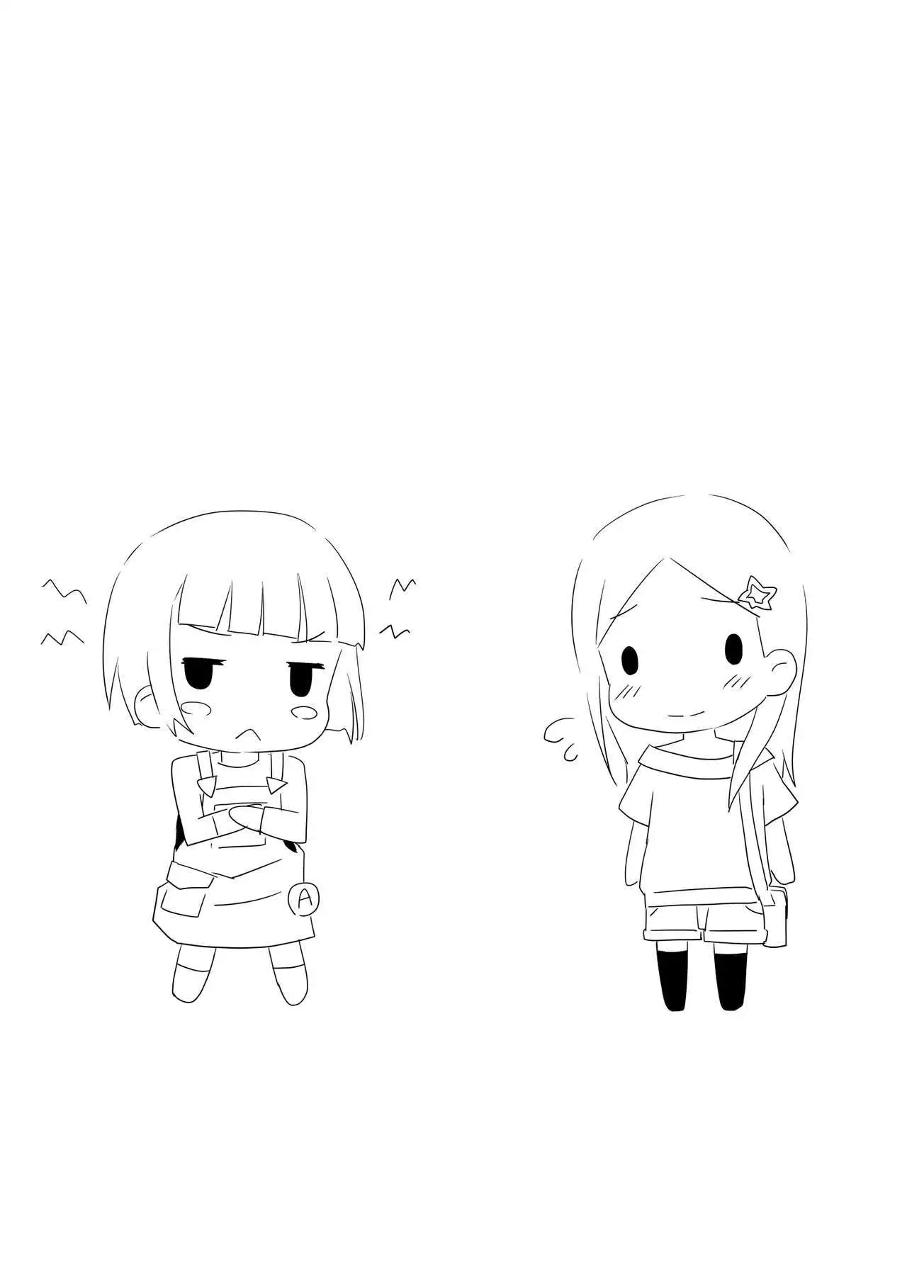 Omotenashi to Shitei de Furo to Hoka