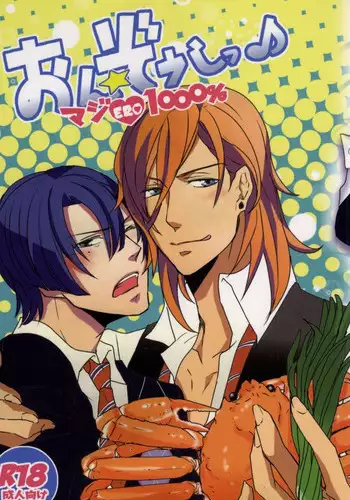 [RRO (Ruratto, Iko)] Onzoushi Maji ERO 1000% (Uta no Prince-sama)