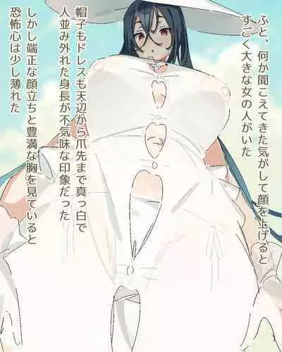 [waiwai] Fascinated by Hasshaku-sama Ch. 1-2