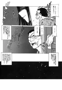 [Nishi Iori] Kegen No Machi