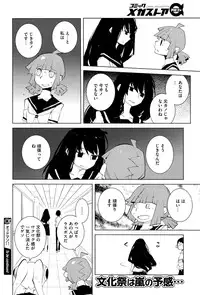 COMIC Megastore Alpha 2016-06