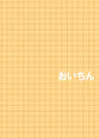 [Wisteria (Fujihan)] Oichin [English] [torappufan] [Digital]