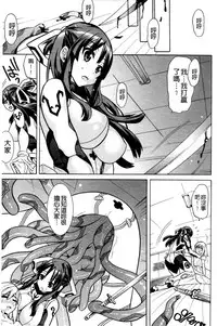 [Tendo Masae] Mahou Senshi Clover Witches | 魔法戰士四葉幸運草美艷的魔女們 [Chinese]