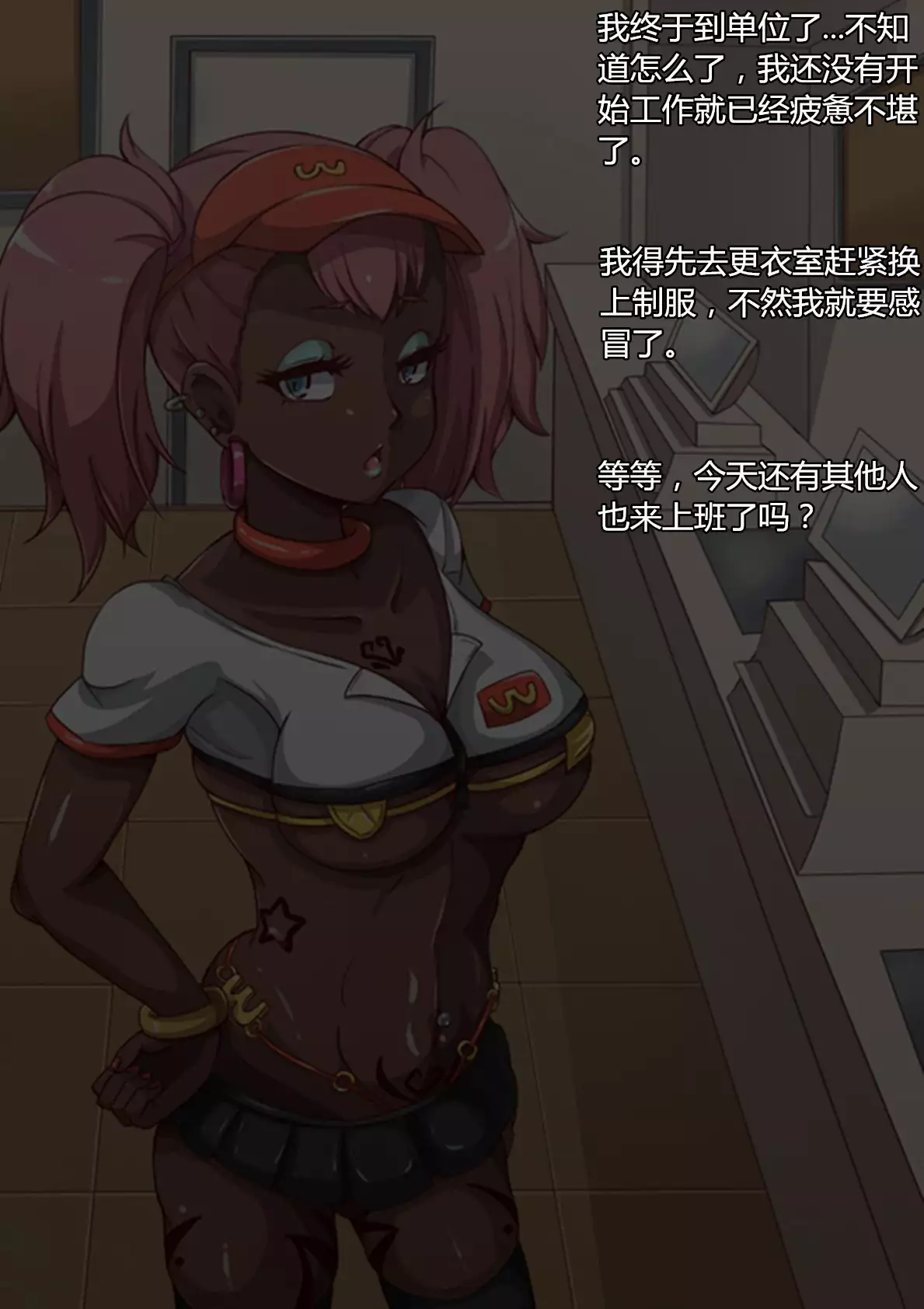 Onna ga Subete Gehin na Bitch ni Natta Nichijou Machinaka Hen