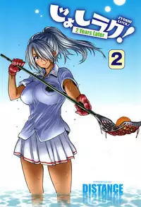 [DISTANCE] Jyoshi Luck! ~2 Years Later~ 2