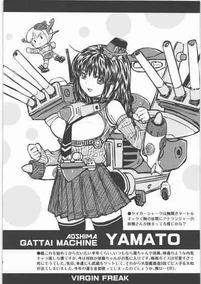 (Tora Matsuri 2015) [ROUND-HOUSE (Kikkawa Ryounei)] Virgin Freak (Kari) (Various)