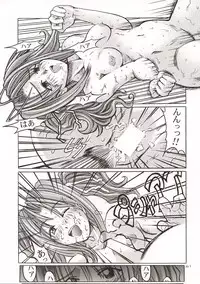 (C57) [GOLD RUSH (Suzuki Address)] ~wall~ (Excel Saga, Love Hina)