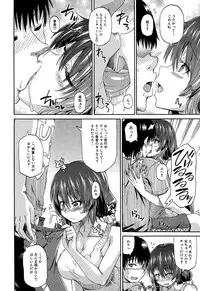 COMIC Mugen Tensei 2014-12