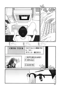 [Sukekiyo] Nugashi Makuri