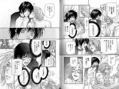 B-BOY Zips 33 べたぼれ特集