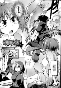 COMIC Tenma 2014-07