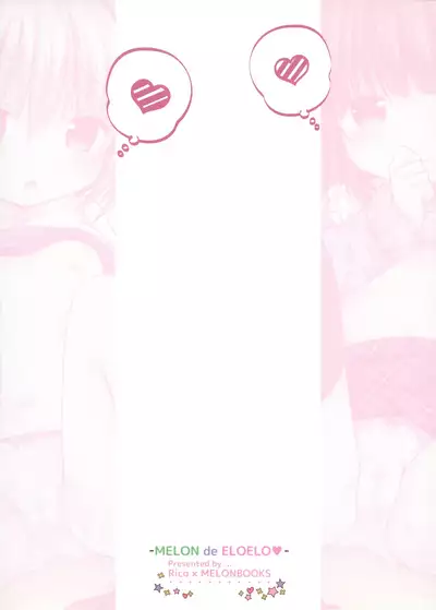[Melonbooks (Rico)] Melon de Ero Ero