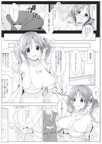 (COMIC1☆10) [DOUWA-KENSETSU (Nomura Teruya)] BAD COMMUNICATION? Diary (THE IDOLM@STER CINDERELLA GIRLS)