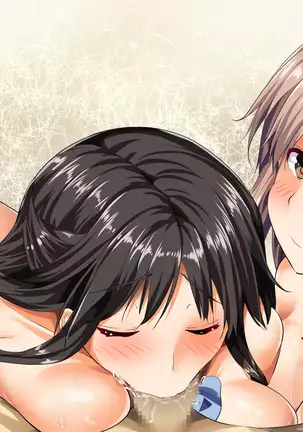 Otoshite Kazoku Keikaku