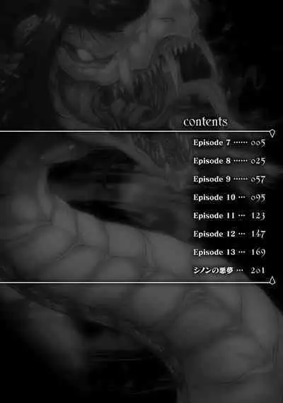 [Wasu] Seidonnoryu 2