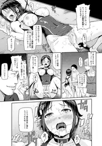 ANGEL Club 2015-11 [Digital]