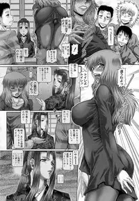 [Type.90] Blood Lunch