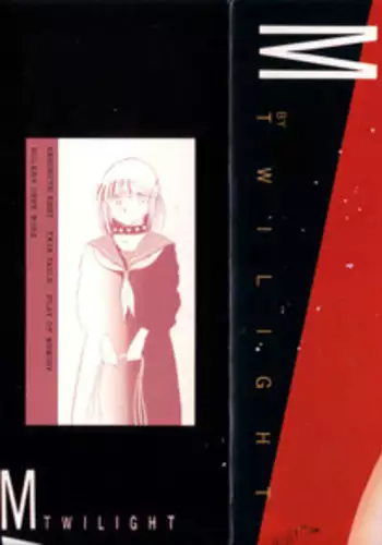 [Twilight] M