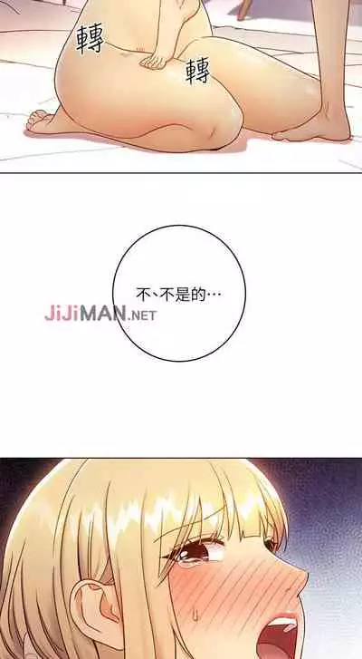 【周二连载】继母的朋友们(作者:Red-A&頸枕) 第1~59话