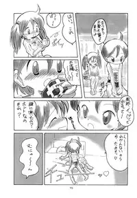 (C59) [LOLIC SYSTEM (Various)] Melty Chocolate 2