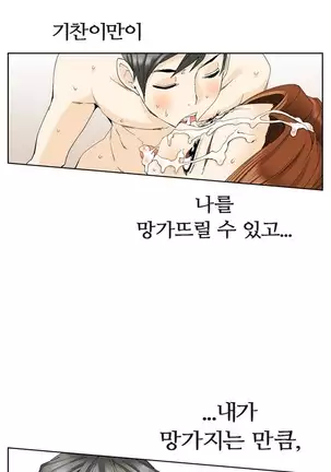 She is Delicious Ch.0-25