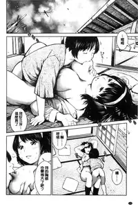 [inono] Kounai Baishun - In school prostitution [Chinese]