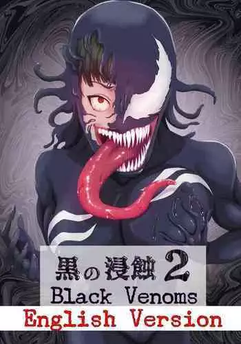 Kuro no shinshoku 2~Black Venom~ English Version